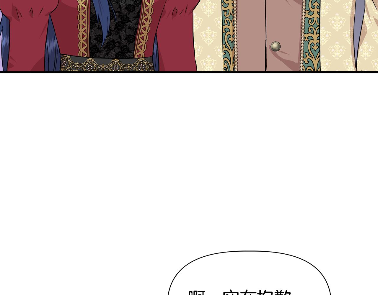 第45话 到达瓦利49