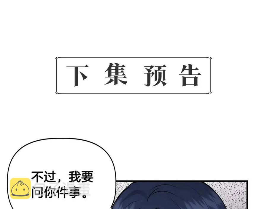 第23话 父女相逢179