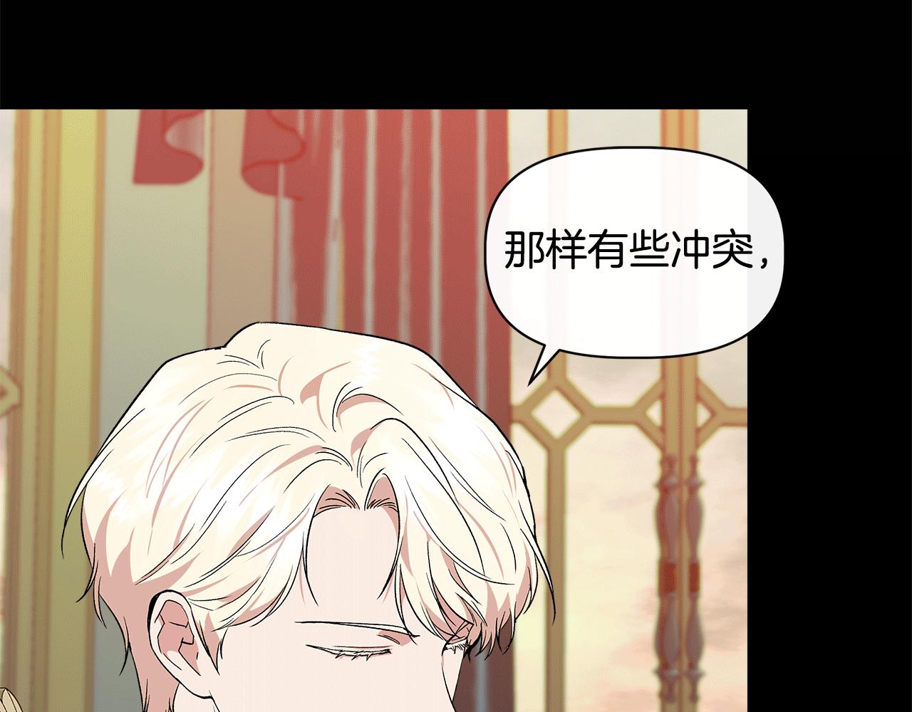第51话 同睡一牀175