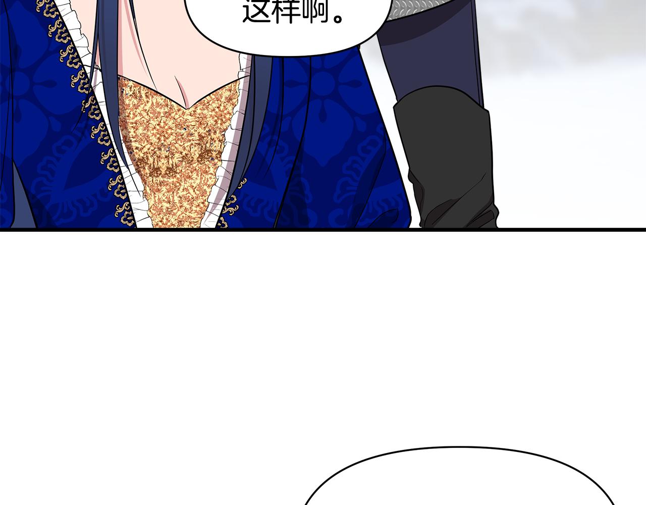 第8话 皇帝陛下106