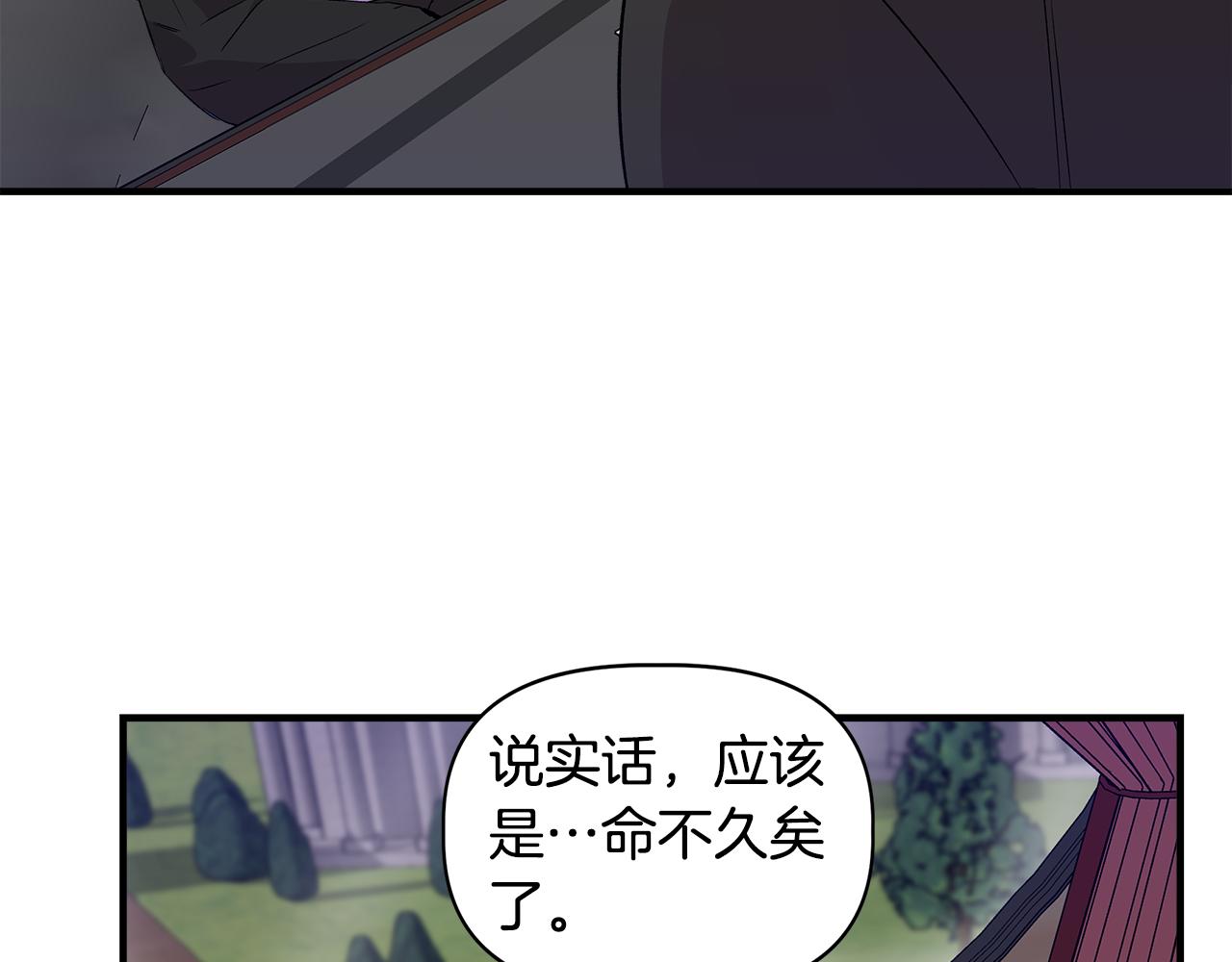 第35话 求利翰救人44
