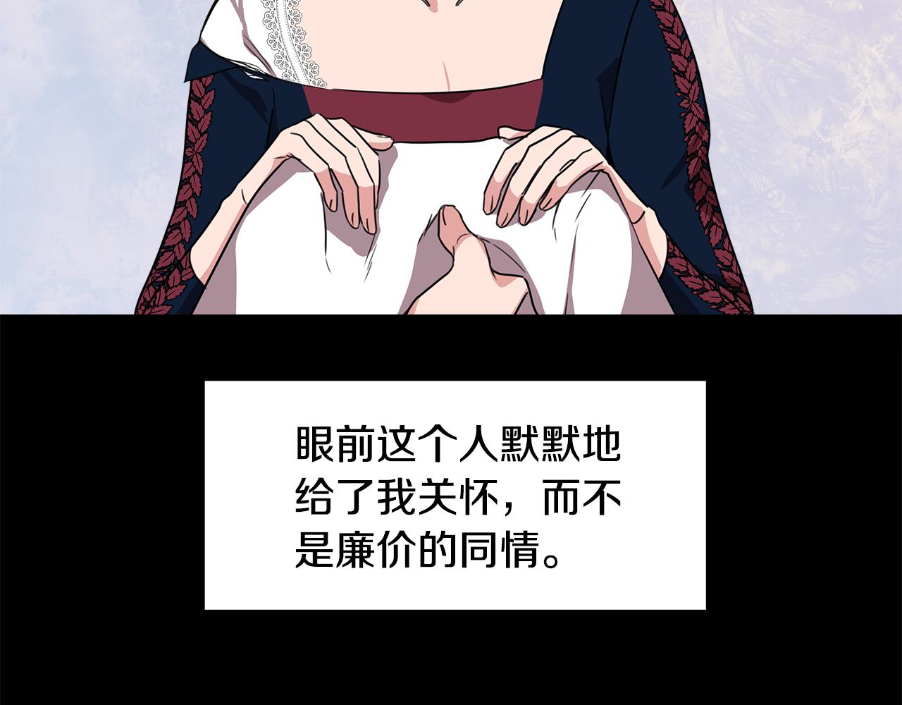 第4话 追忆过往163