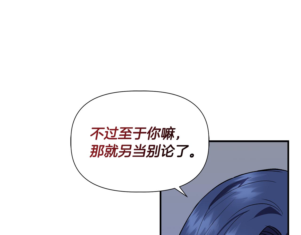 第43话 新交易14