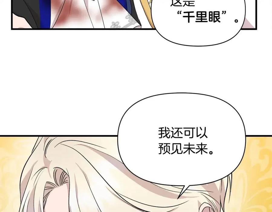 第19话 心服口服17