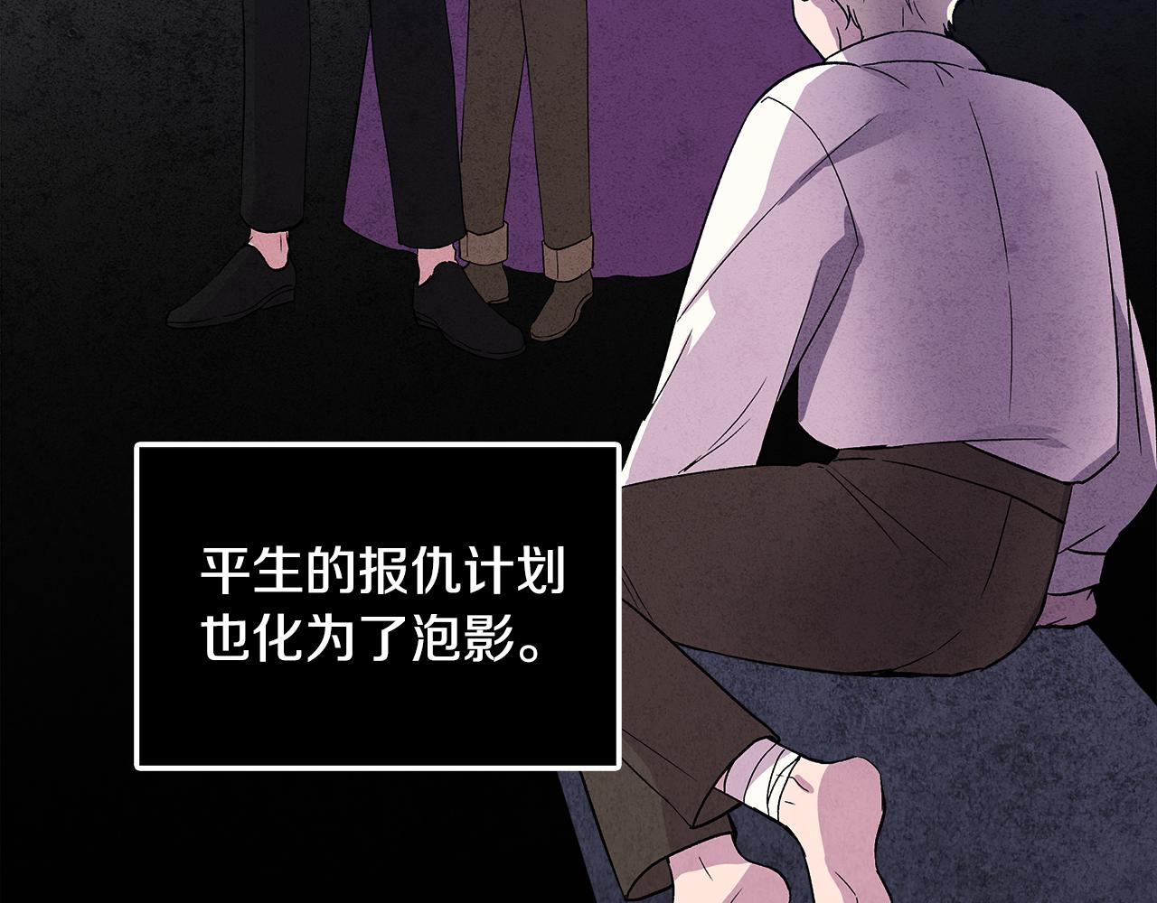 第34话 大神殿祈福121