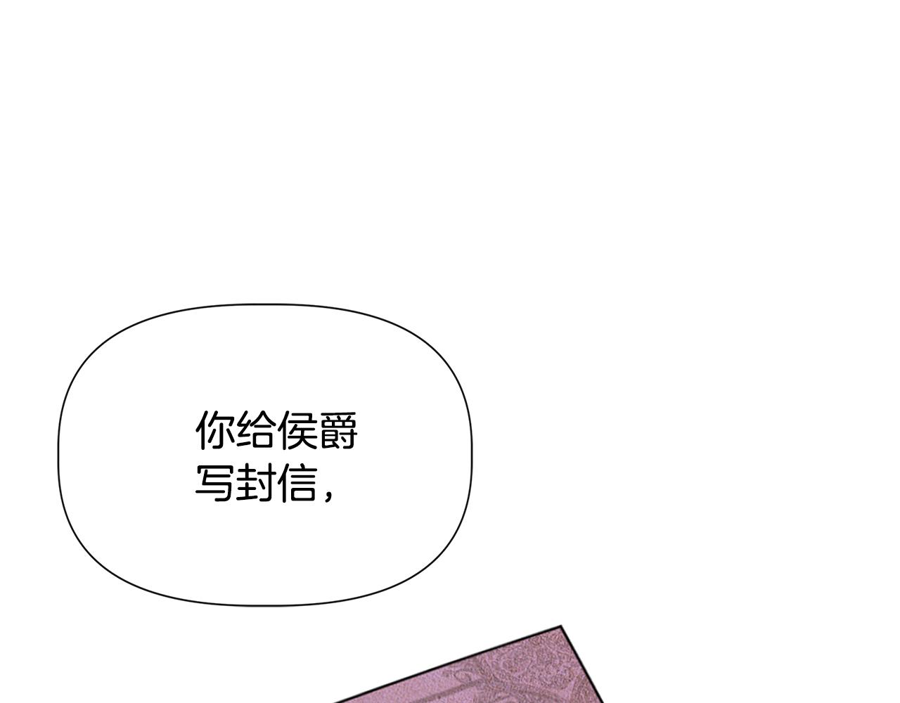 第58话 元老会各怀鬼胎165