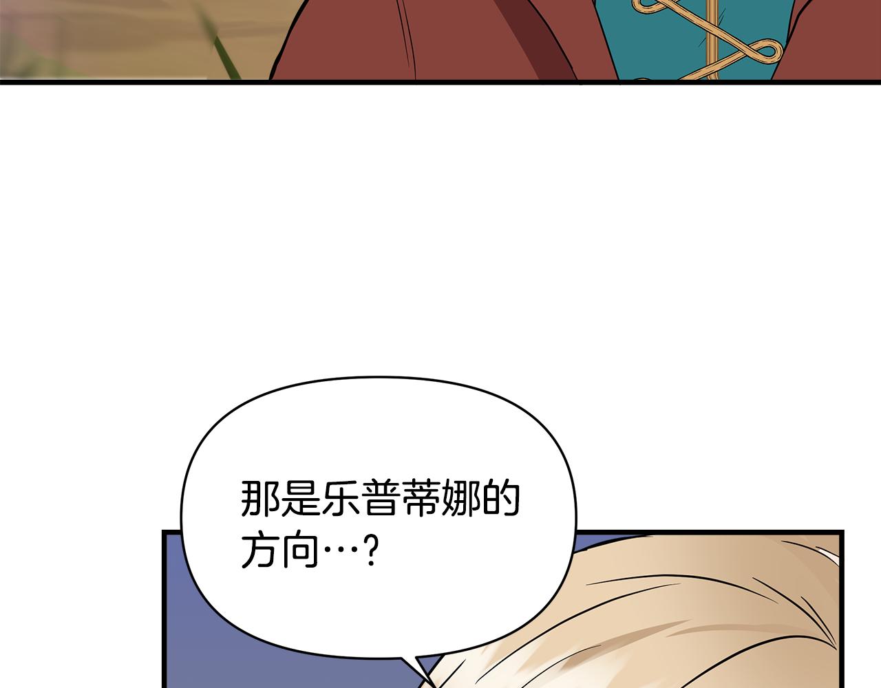 第14话 蠍狮封印123