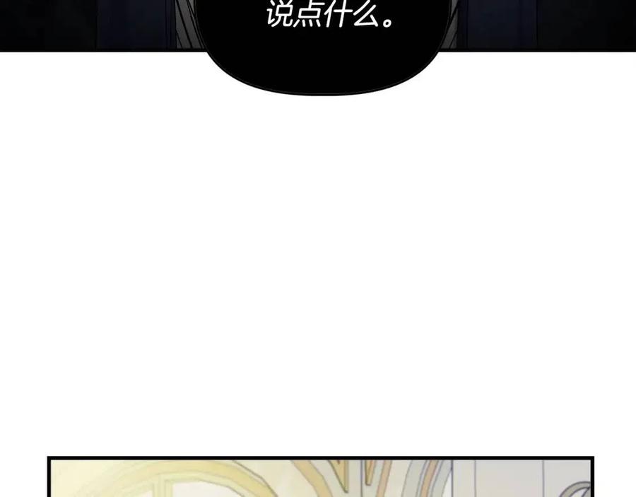 第29话 诅咒解除146