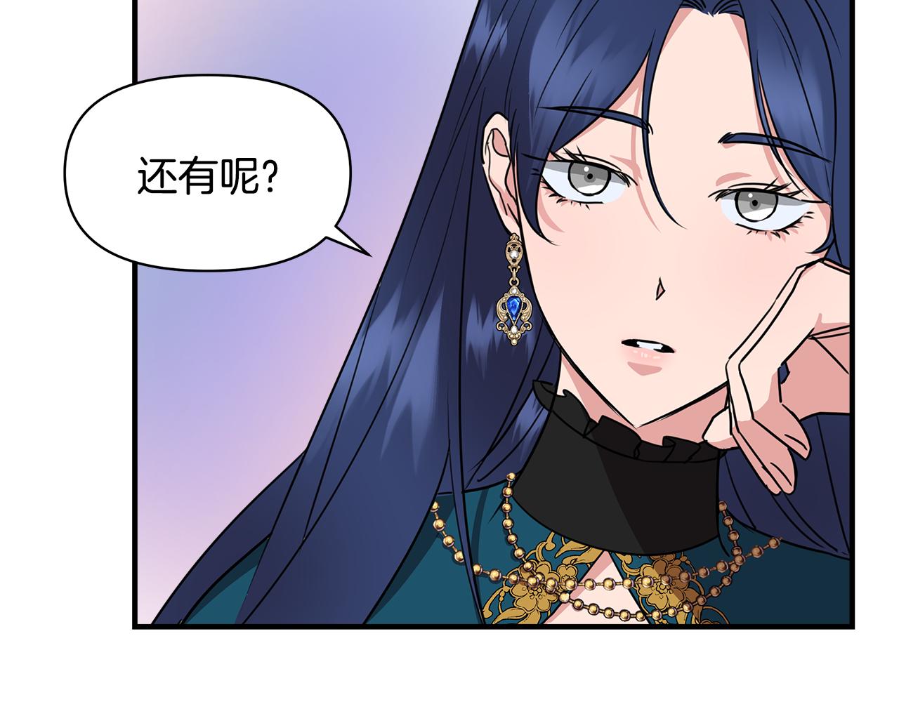 第6话 盛大舞会42