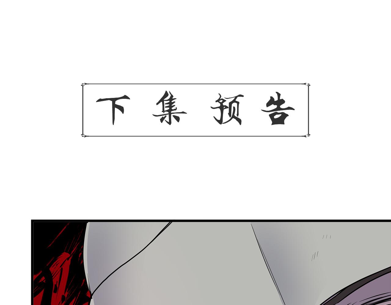 第14话 蠍狮封印194