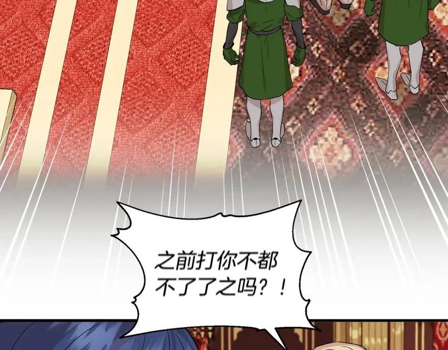 第26话 西蒙护母167