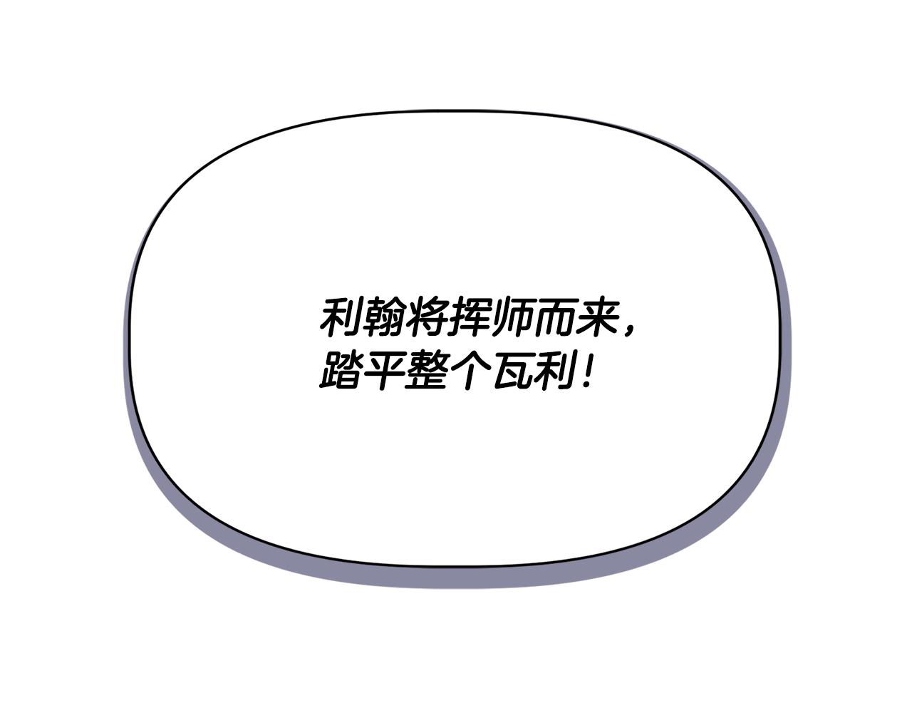 第58话 元老会各怀鬼胎169