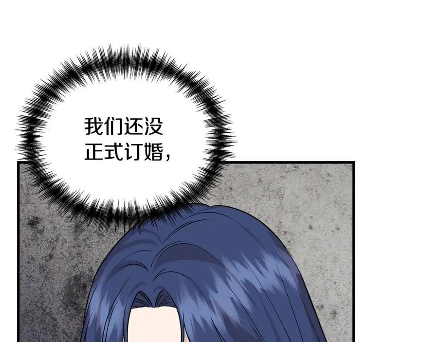 第25话 翩翩起舞109