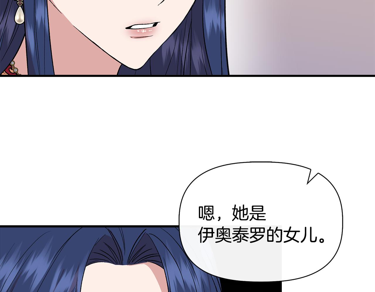 第54话 治疗重症患者77