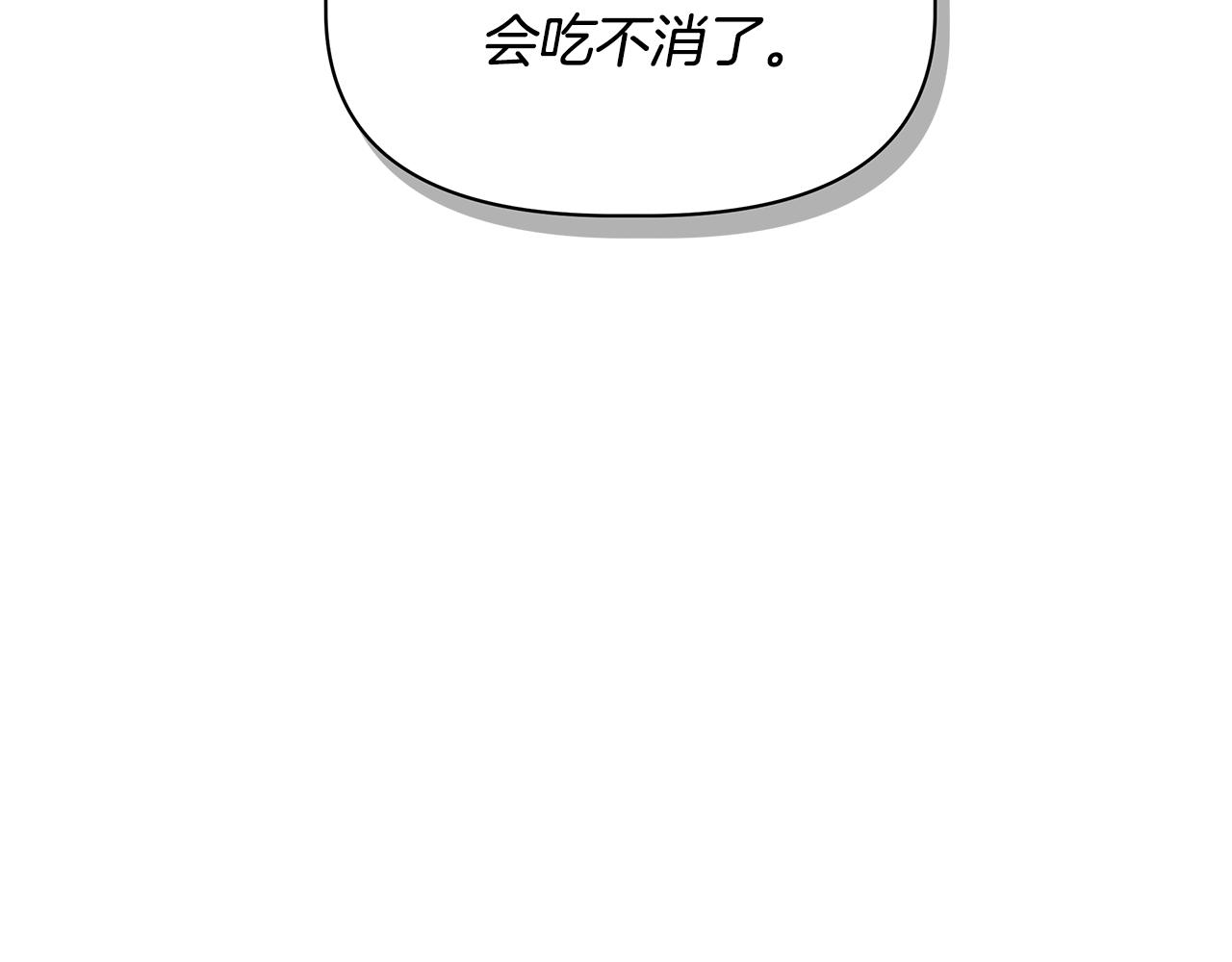 第31话 救人的报酬82
