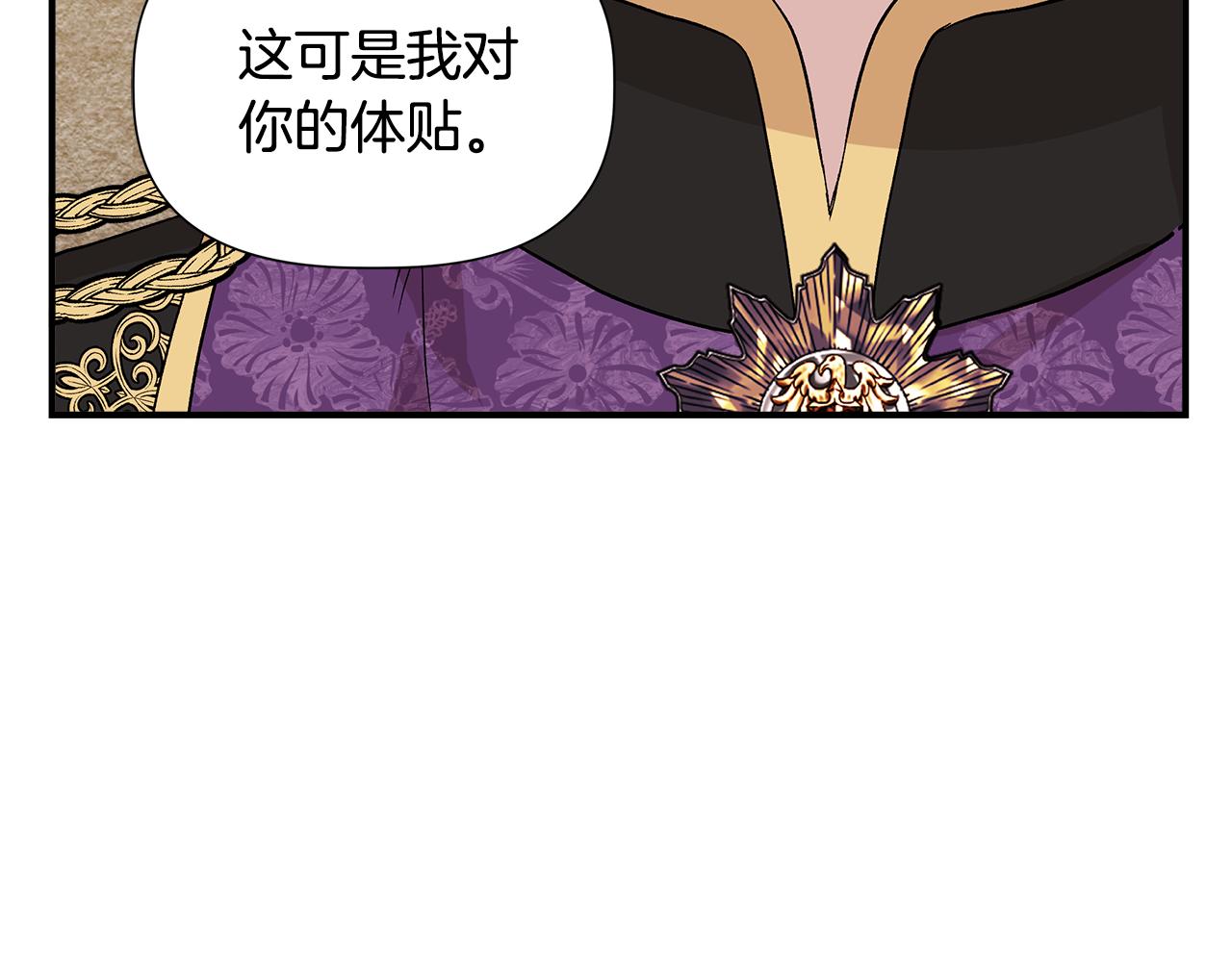 第41话 正经的亲吻131