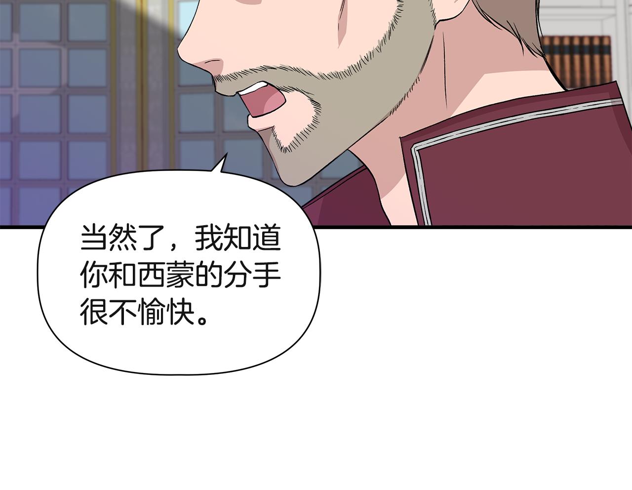 第38话 抹掉的记忆74