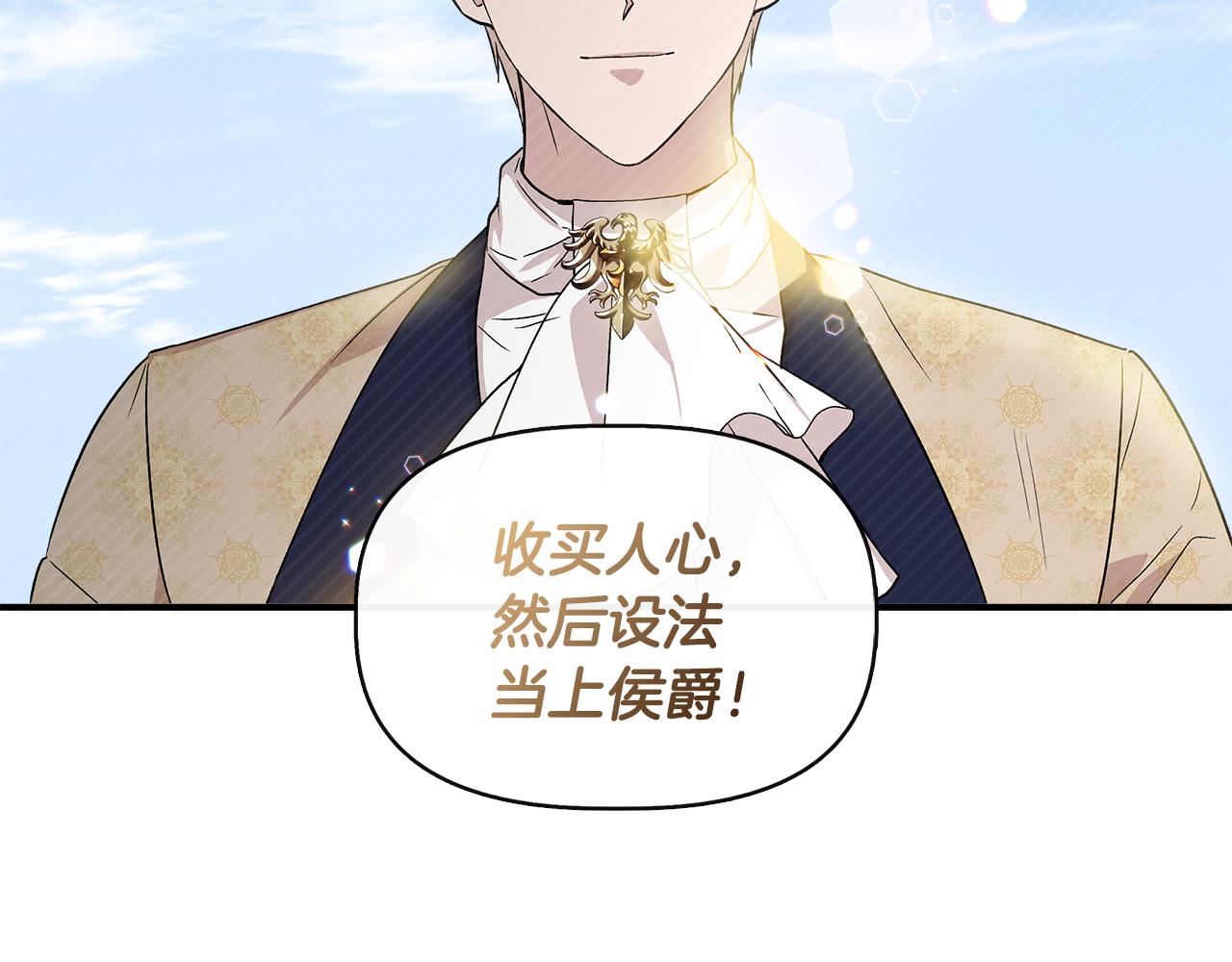 第44话 密谋65