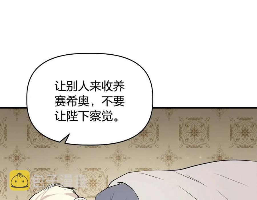 第22话 悲惨往事38