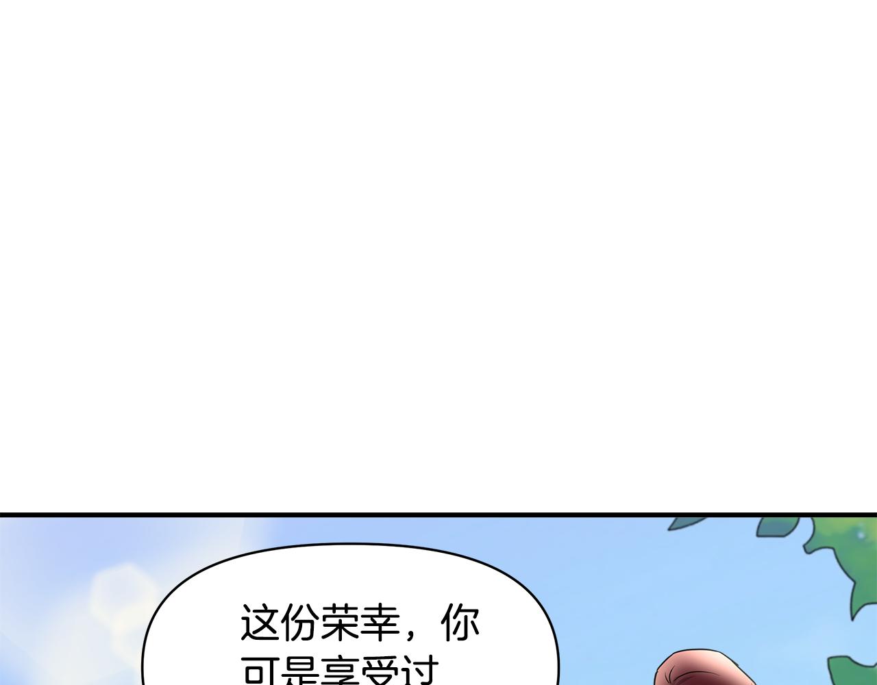 第9话 订婚提议22