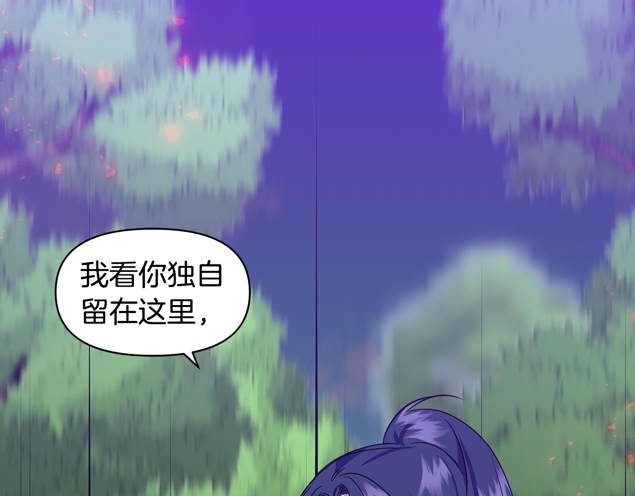 第14话 蠍狮封印148