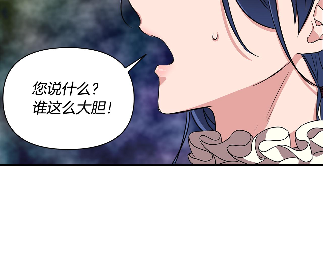 第5话 父母爱情54