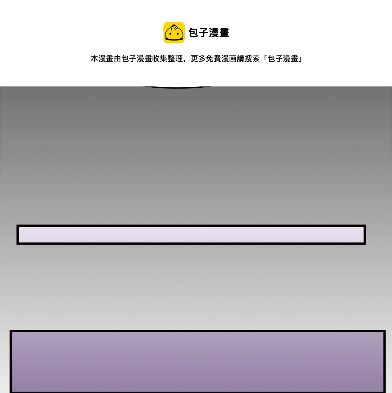 第15话 狼狈爲奸113