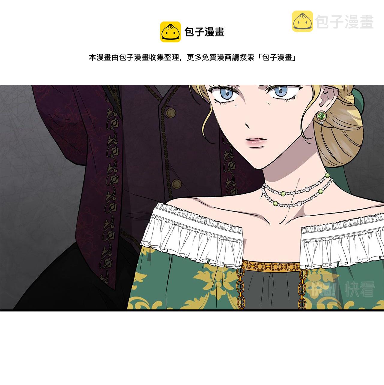 第一季完结篇 谈条件30