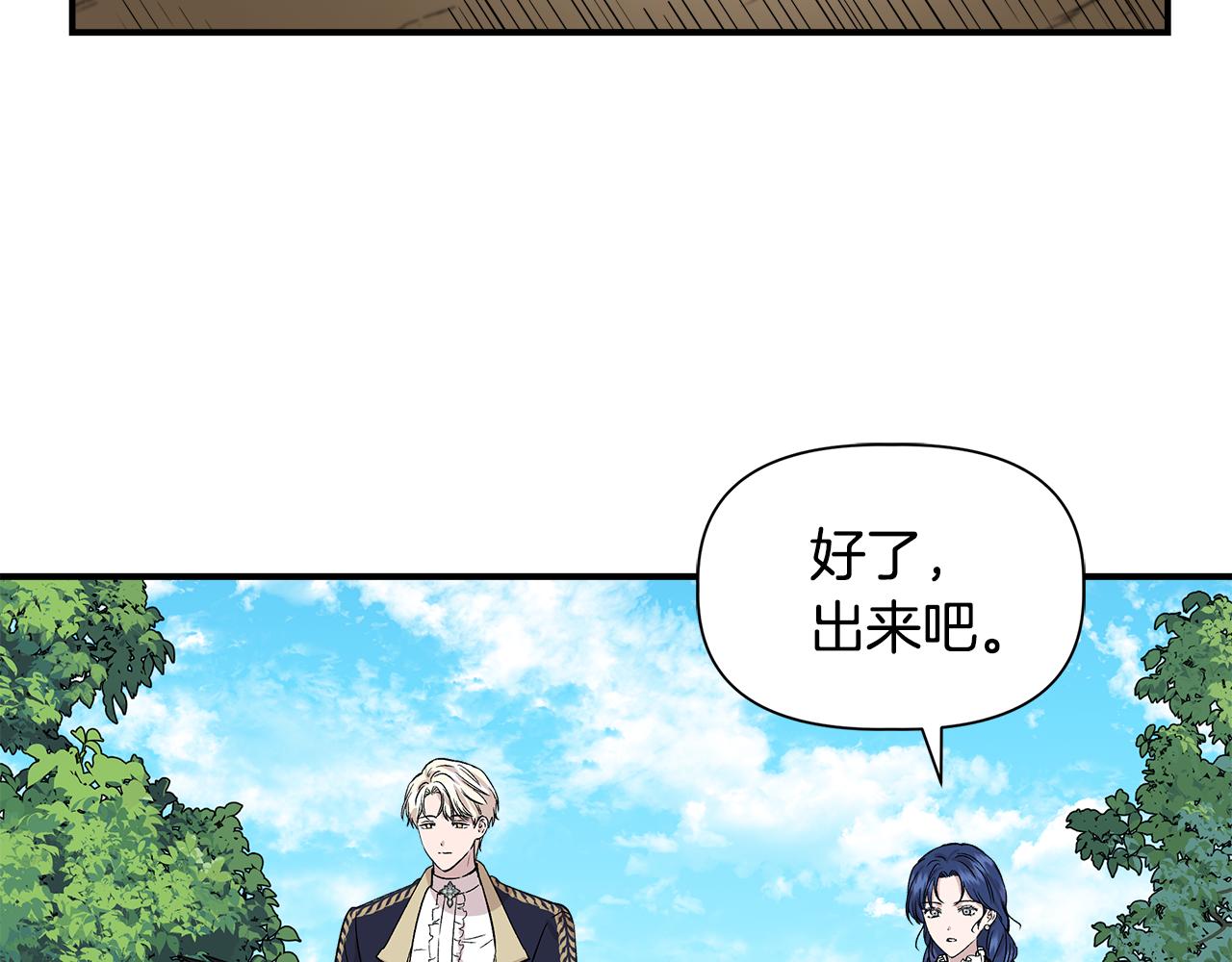 第46话 屋顶夜话119