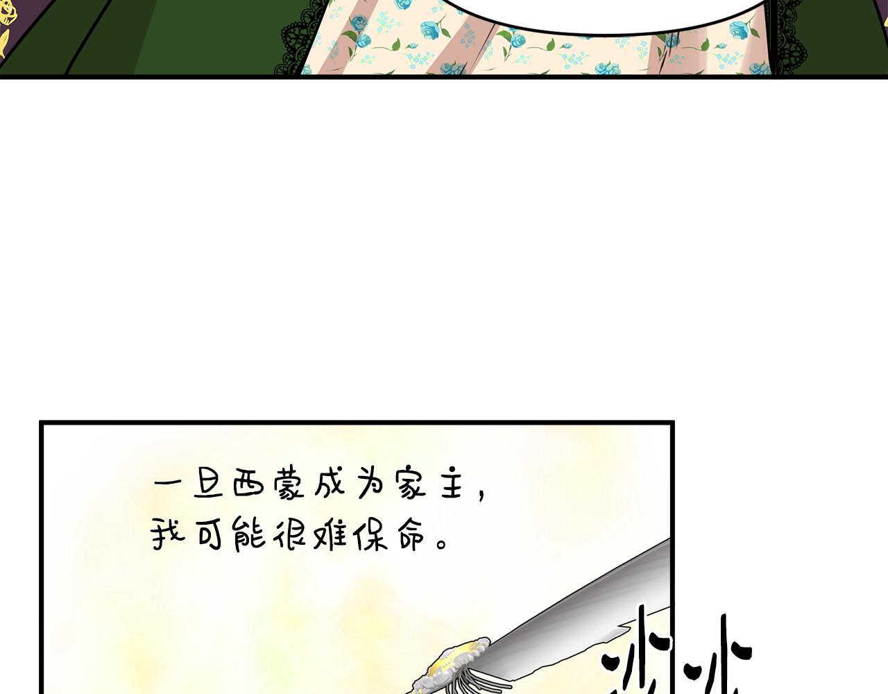 第10话 一拍即合82