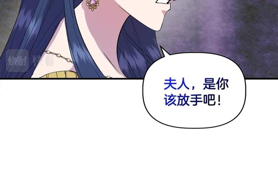 第26话 西蒙护母55