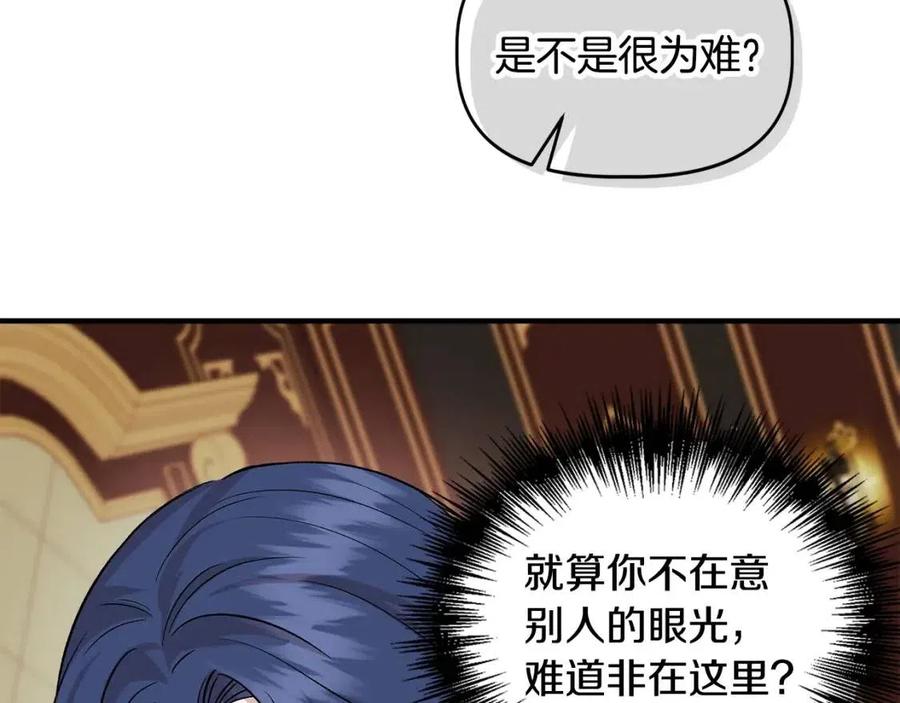 第25话 翩翩起舞7