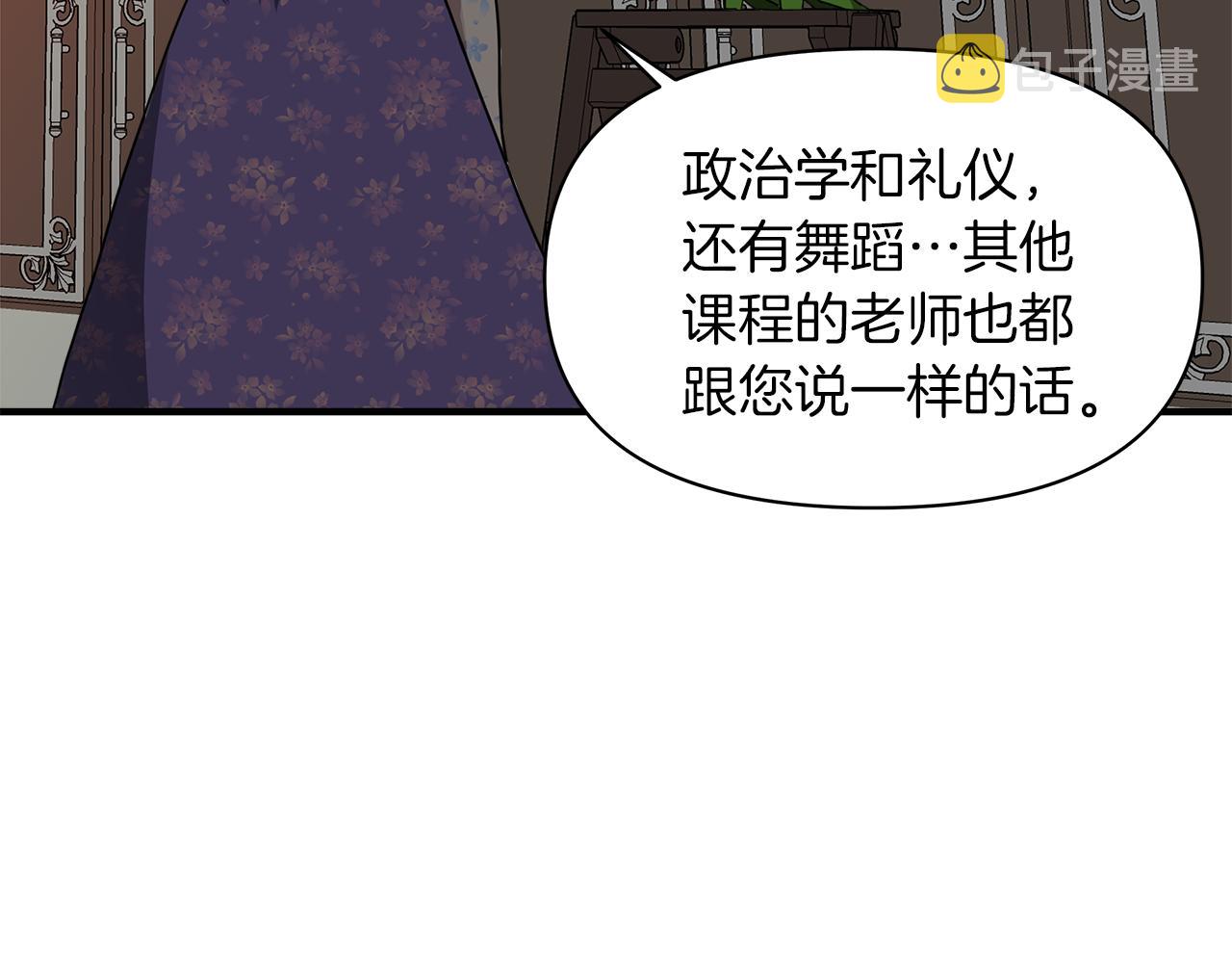 第3话 魔鬼课程168