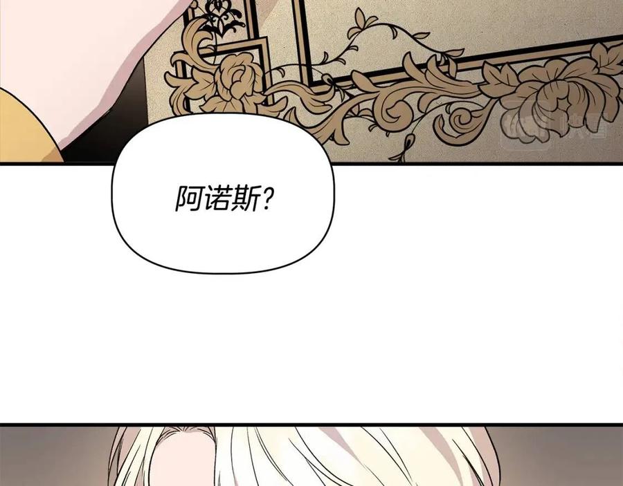 第21话 互帮互助12
