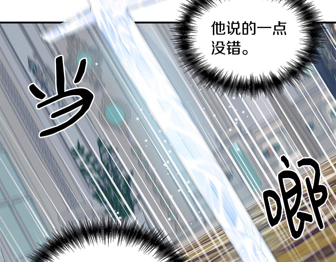 第11话 惊天秘密143