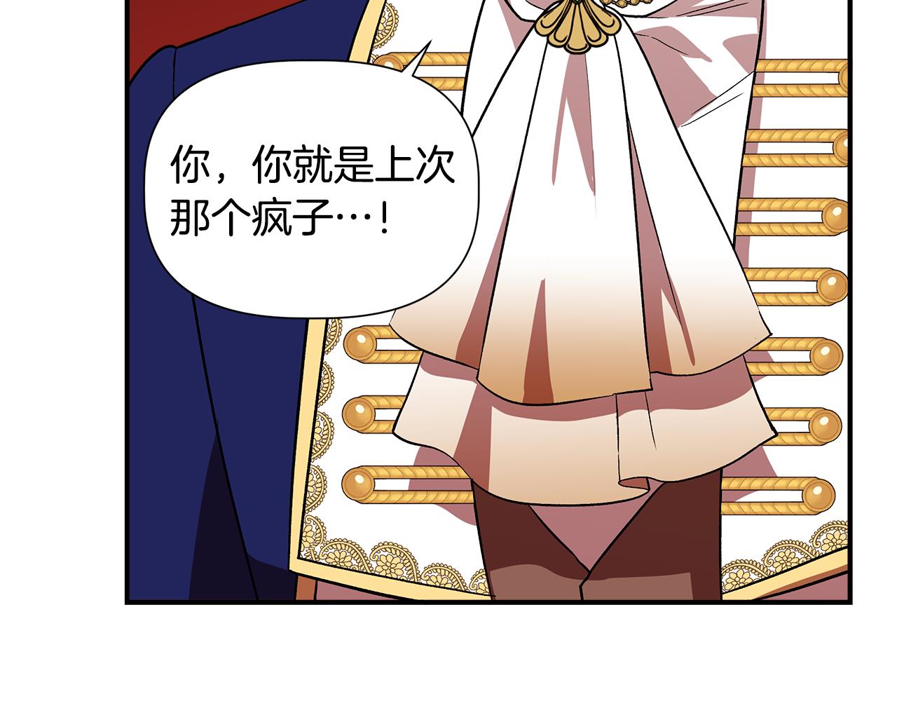 第40话 背後的议论127