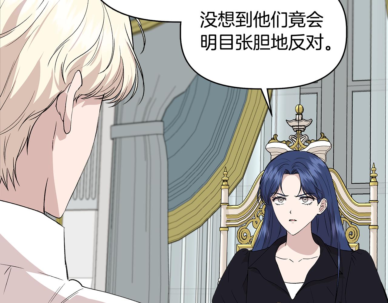第33话 玩偶换装秀68