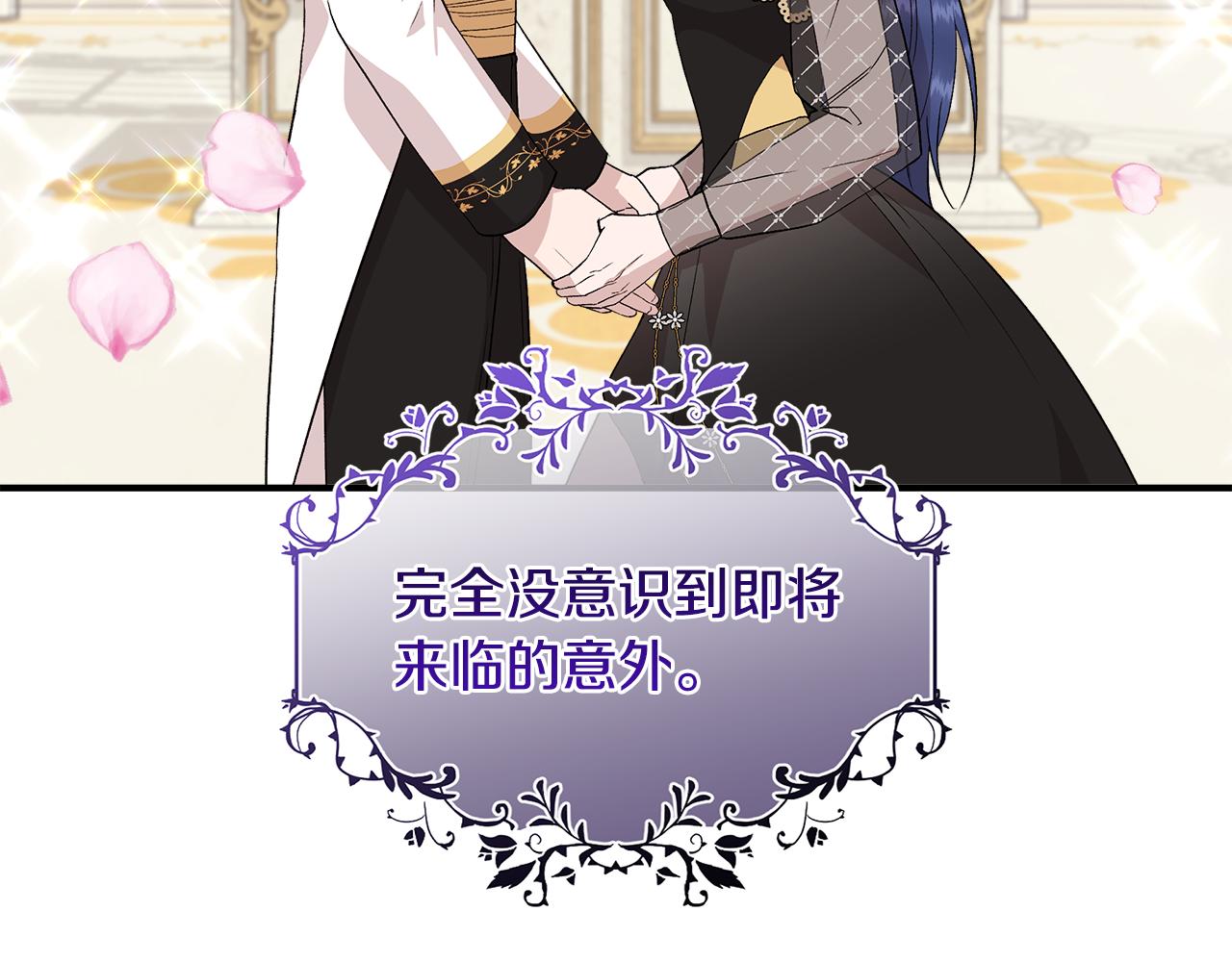 第39话 收获节舞会34