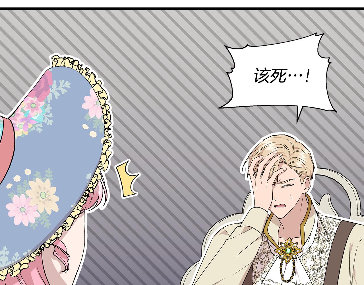 第33话 玩偶换装秀17