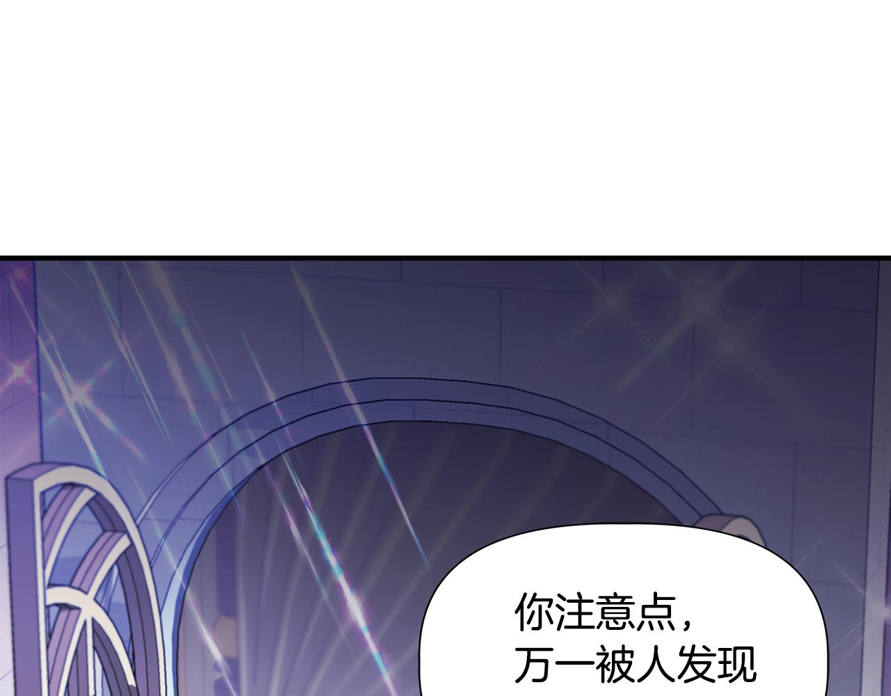 第45话 到达瓦利91