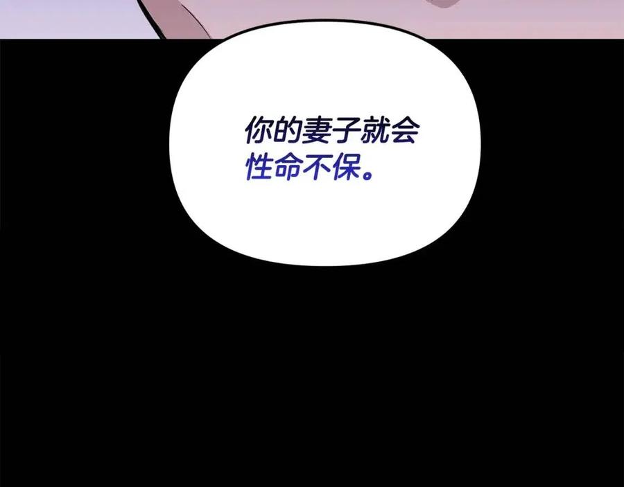 第17话 起死回生151