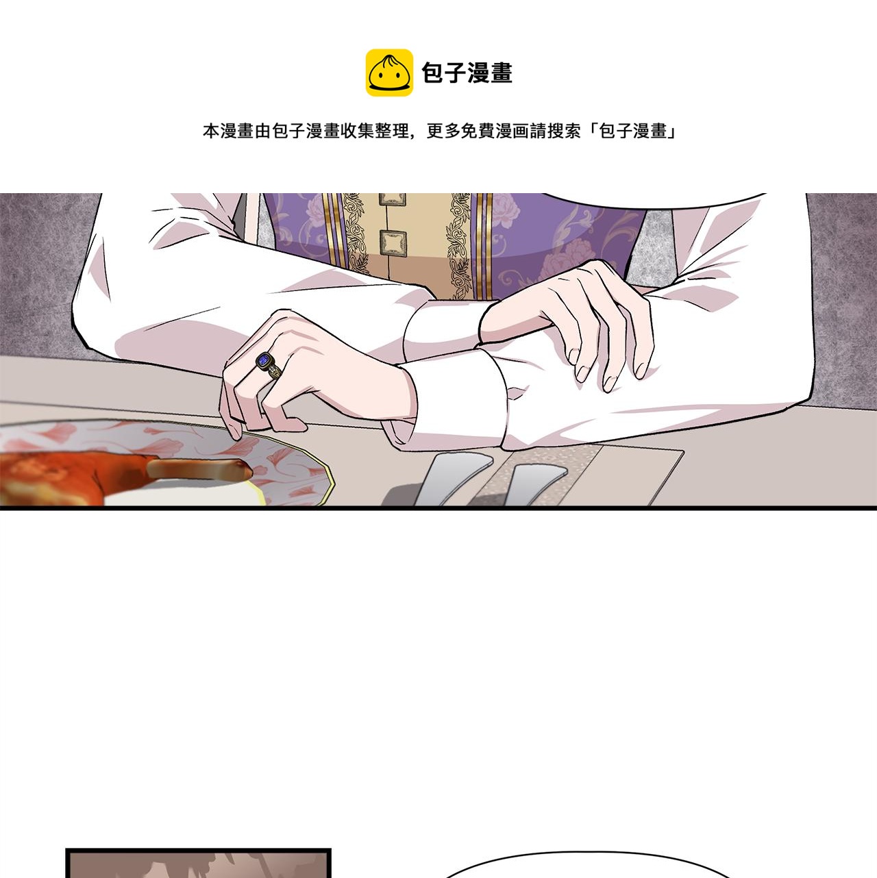 第43话 新交易92