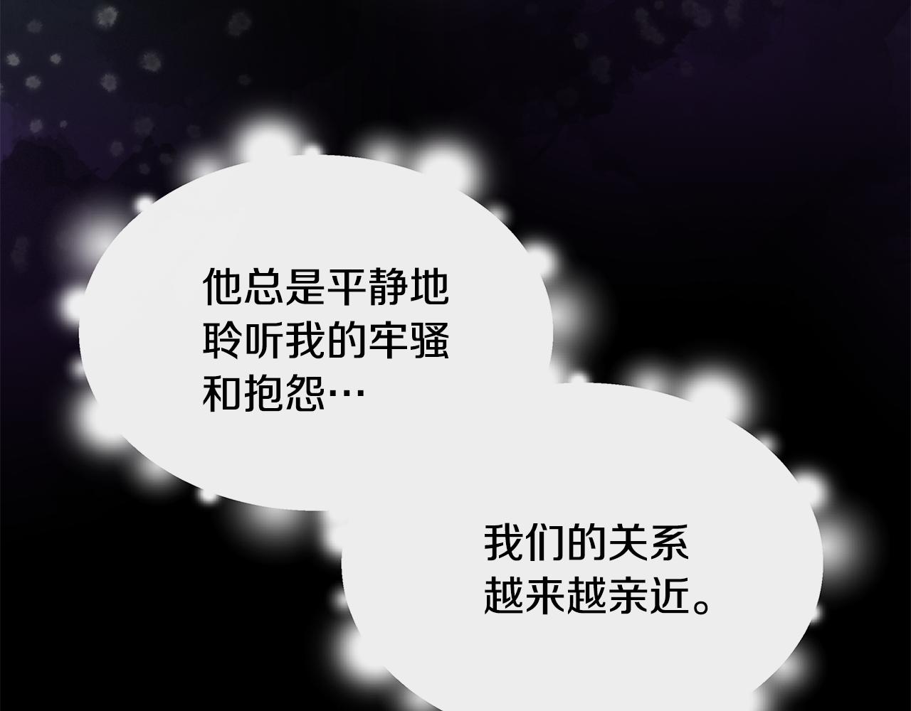 第56话 天使和英雄的传闻134