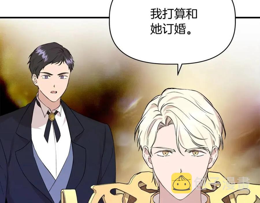 第21话 互帮互助166