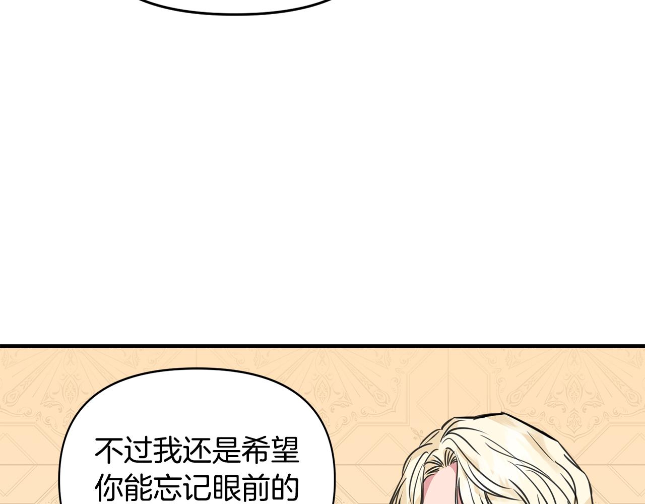 第11话 惊天秘密10