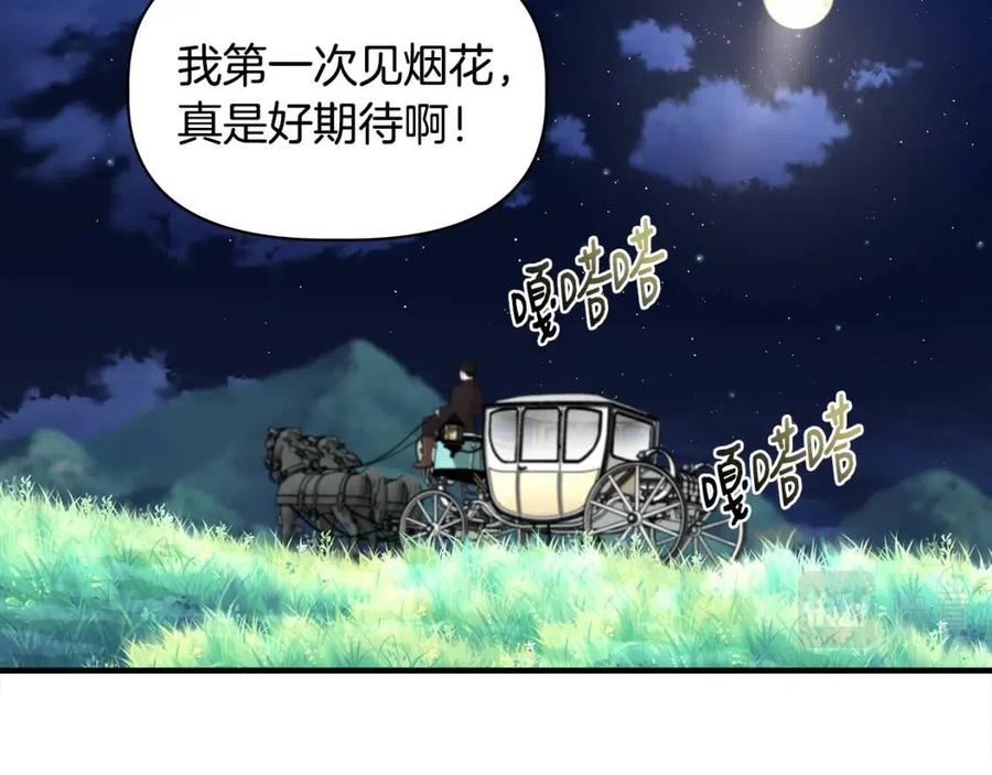 第22话 悲惨往事48
