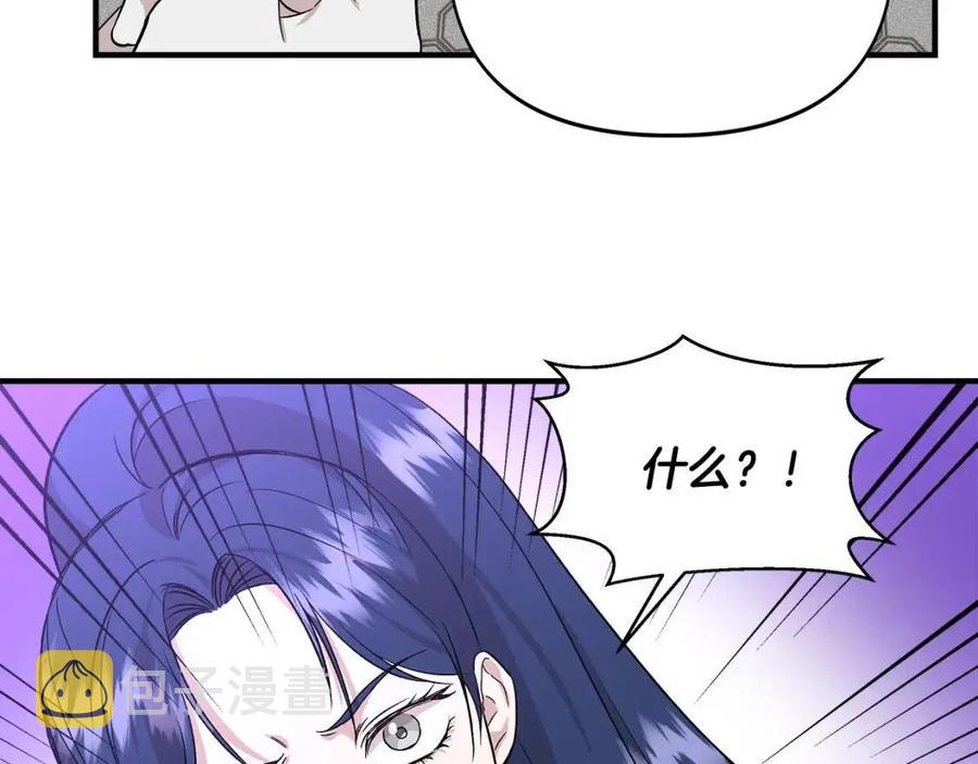 第19话 心服口服144