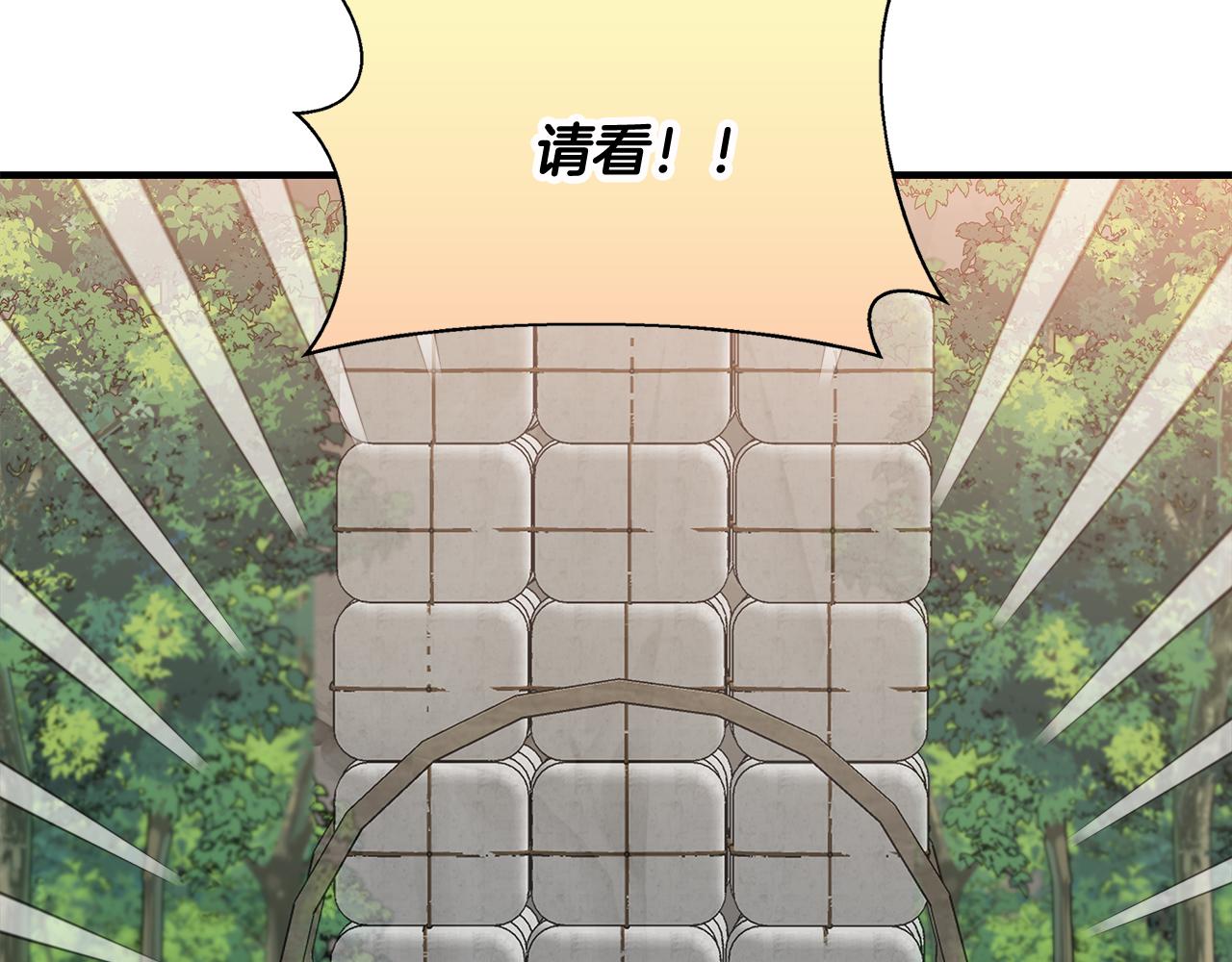第47话 市场闲逛14
