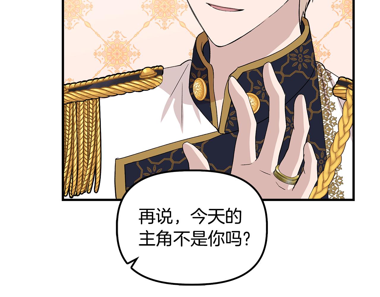 第33话 玩偶换装秀119
