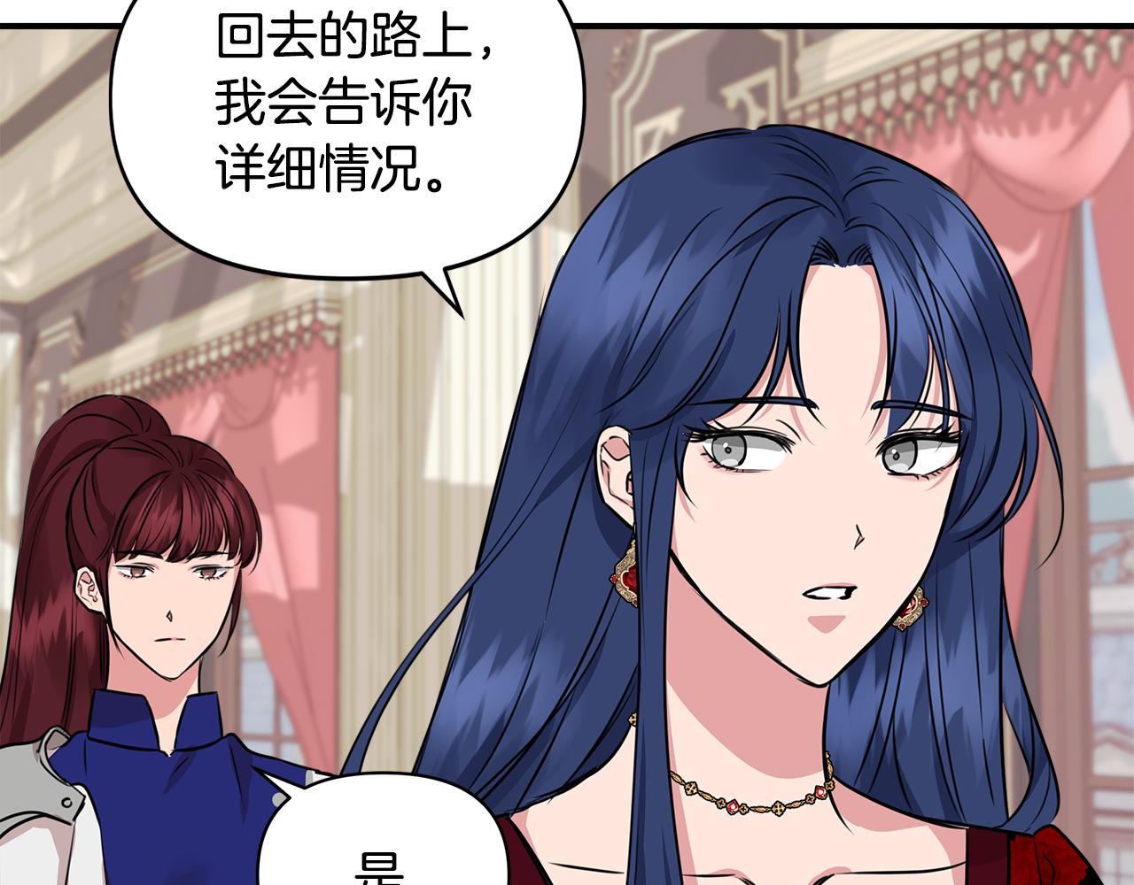 第10话 一拍即合35